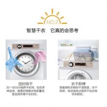 统帅（Leader）海尔出品 直排烘干机干衣机除菌 速效烘衣 即烘即穿 免熨烫烘衣机 TDZE7-F