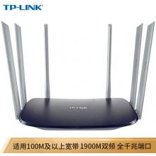 TP-LINK双千兆路由器 1900M无线 5G双频 WDR7620千兆版 千兆端口 高速WIFI穿墙 内配千兆网线 IPv6