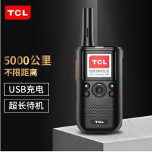 TCL 公网对讲机HL116 EB版 全国通5000公里 4G全国对讲 不限距离插卡 游户外无线手持台