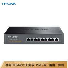 TP-LINK TL-R479GPE-AC PoE供电·AP管理一体化VPN路由器 千兆端口