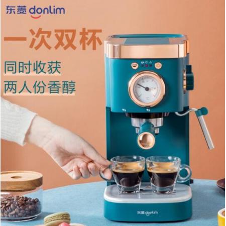 东菱 Donlim 咖啡机 浓缩半自动 20bar高压萃取 温度可视 蒸汽打奶泡 DL-KF5400
