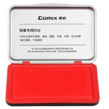 齐心(Comix）印泥油性高清财务办公专用印台快干印泥 红119.5*83.5*16mm B3737