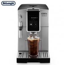 德龙 （Delonghi）咖啡机 全自动低温萃取冰咖啡德龙冰咖全能机D3G SB
