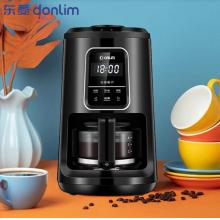 东菱（Donlim） 咖啡机 咖啡机家豆粉两用 浓度可选 磨豆机 办公室咖啡壶 咖啡机全自动 DL-KF1061