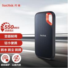 闪迪（SanDisk）2TB Nvme移动固态硬盘（PSSD）E81至尊超极速Pro升级版 高速传输2000MB/秒 IP55等级三防保护