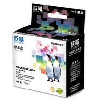 欣格950XL(CN045AA)墨盒NP-H-00950XLSBK 黑色适用HP 8610 8615 8620 8625系列