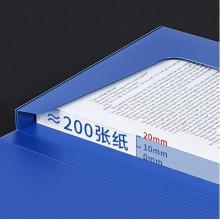 广博(GuangBo)10只20mmA4高档款塑料文件盒 加厚板材档案盒 资料盒 财务凭证收纳盒 办公用品A88003蓝