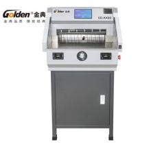 金典 GOLDEN GD-K480切纸机 电动程控切纸机 标书修边切纸机