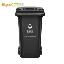 舒蔻（Supercloud）大号塑料分类垃圾桶 户外带轮加厚垃圾桶 全国标准分类 加厚    120L