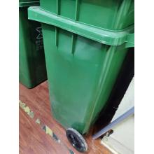 容康   120L 大号塑料分类垃圾桶