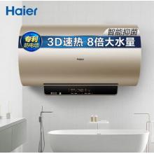 海尔(haier)80升电热水器2200w大功率 专利防电墙 金刚三层胆 钼金