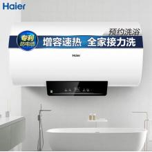 海尔（Haier）80升电热水器 2200W大功率速热 ECO智 能节能 一键增容 EC8001-Q6S新