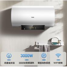 海尔（Haier）80升电热水器 变频速热 6倍增容 80度高温健康沐浴 智能远程操控 EC8002-JC5(U1)