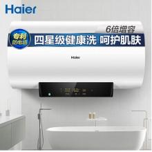海尔（Haier）60升电热水器 变频速热 6倍增容 80度高温健康沐浴 智能远程操控 EC6002-JC5(U1)