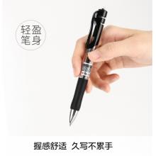 签字笔	晨光K-35 0.5mm黑色