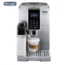 Delonghi/德龙ECAM350.75全自动 咖啡机家用意式一键式小型