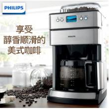 飞利浦（PHILIPS）咖啡机 全自动现磨一体带咖啡豆研磨功能 HD7751/00