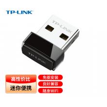 USB无线网卡	TP-LINK 725N