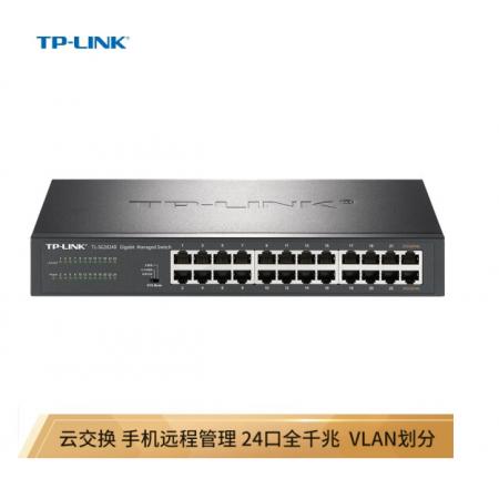 TP-LINK 云交换TL-SG2024D 24口全千兆Web  云管理交换机 企业级交换器 监控网络网线分线器 分流器