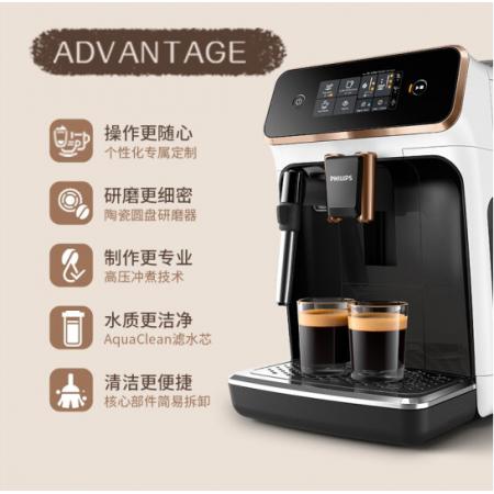 飞利浦（PHILIPS）咖啡机 意式全自动家用现磨咖啡机 欧洲原装进口 带触控显示屏 EP2124/92