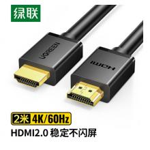 HDMI线	绿联	10107