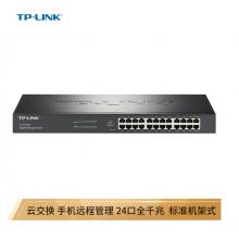 TP-LINK 云交换TL-SG2024 24口全千兆Web网管 云管理交换机 企业级交换器 监控网络 网线分线器 分流器