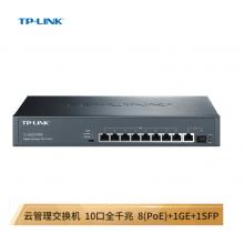 TP-LINK 云交换TL-SG2210PE 10口全千兆Web网管 云管理 PoE交换机 (8PoE口+1千兆口+1千兆SFP) 企业级分流器