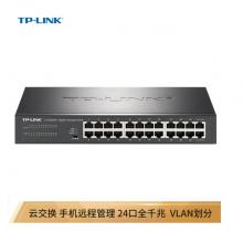 TP-LINK 云交换TL-SG2024D 24口全千兆Web  云管理交换机 企业级交换器 监控网络网线分线器 分流器
