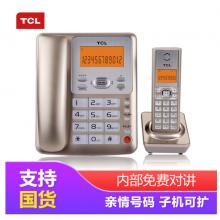 TCL 无绳电话机 无线座机 子母机 办公家用 中文菜单 免提 大按键 D60套装一拖一(香槟金)