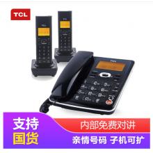 TCL 无绳电话机 无线座机 子母机 办公家用 大按键 信号强 抗干扰 D60套装一拖二(黑色)