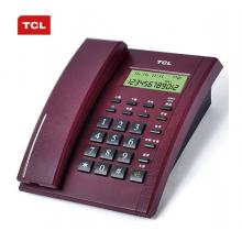 TCL 电话机座机 固定电话 办公家用 双接口 来电显示 时尚简约 HCD868(79)TSD经典版(枣红色)