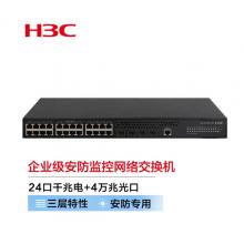 新华三（H3C）MS4520V2-28S 24口千兆电+4万兆光纤口三层网管企业级安防监控网络交换机