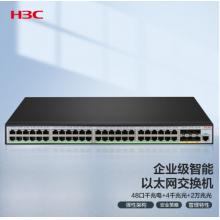 新华三（H3C）S5500V3-54PS-SI 48口千兆电+2万兆光纤口+4千兆光口三层网管企业级网络交换机