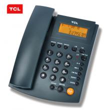 TCL 电话机座机 固定电话 办公家用 来电显示 免电池 清晰免提 HCD868(95)TSDL (深灰色)