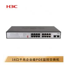 新华三（H3C）MS4016-PWR 16口千兆非网管企业级监控网络交换机 POE供电180W