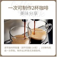 德龙（Delonghi）咖啡机 意享系列全自动咖啡机 家用意式 手动奶泡系统 ECAM23.420.SB