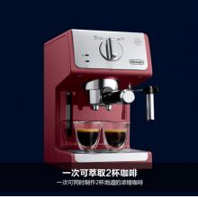 德龙（Delonghi）咖啡机 趣享系列半自动咖啡机 意式浓缩家用泵压式 ECP33.21.R 红色