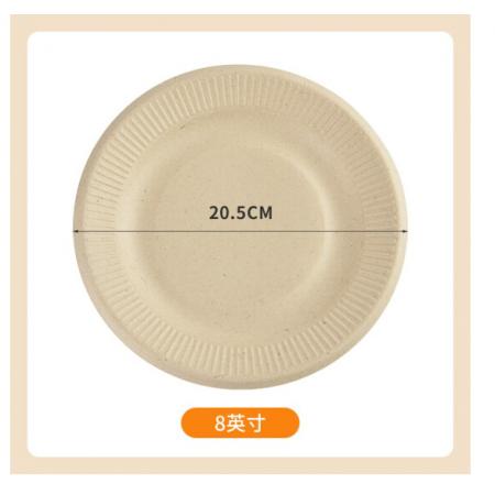 特美居 一次性盘子 8英寸纸碟纸盘蛋糕盘碟本色（20只装）加厚可降解餐具防水放油烧烤