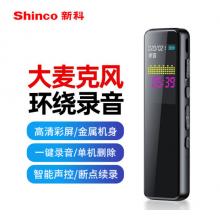 新科（Shinco）录音笔A01 8G专业高清彩屏 便携降噪录音器 超长待机 会议培训学习远距离录音设备