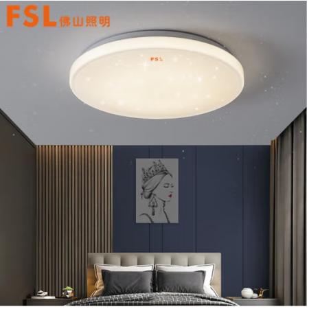 佛山照明（FSL）卧室灯LED吸顶灯三段调色简约书房灯具厨房餐厅卫生间灯饰圆形24瓦54060