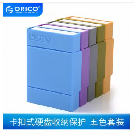 奥睿科(ORICO) M.2固态硬盘保护盒 SSD固态硬盘收纳盒 防震/抗压/耐摔保护套带标签保护包 五色组合装PHP-M2