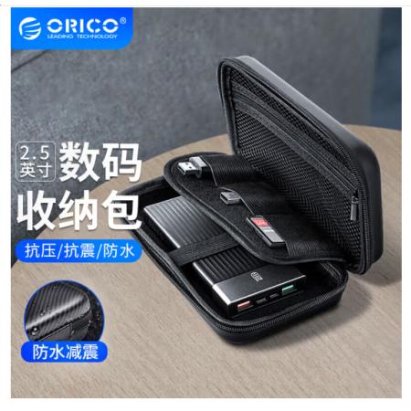 奥睿科（ORICO）2.5英寸移动硬盘保护包 碳纤维纹面带夹层多功能便携分类收纳包 防水减震 黑色PH-B20