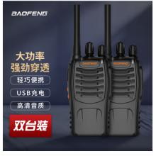 宝锋（BAOFENG）【双台装】BF-888S plus经典版 对讲机远距离 专业大功率商用民用 宝峰大功率无线手持台
