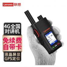 联想（ lenovo ）CL229全国对讲机4G公网插卡全网通GPS定位 液晶屏显大容量电池适用工地酒店自驾