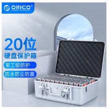 奥睿科(ORICO)硬盘盒保护箱3.5英寸固态硬盘安全保存收纳三防防水/防潮/防震 20盘位 灰色PSC-L20