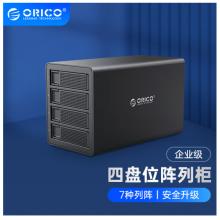 奥睿科(ORICO)磁盘阵列硬盘柜2.5/3.5英寸SATA串口USB3.0免工具存储柜全铝四盘位（RAID）3549RU3黑