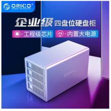 睿科(ORICO)硬盘柜多盘位磁盘柜2.5/3.5英寸SATA串口USB3.0免工具存储柜全铝四盘位 银色3549U3