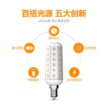 佛山照明（FSL）led灯泡E14大螺口玉米灯泡蜡烛泡家用水晶灯泡节能灯9W白光6500K