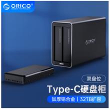 奥睿科(ORICO)双盘位Type-C/USB3.1台式机硬盘柜免工具3.5英寸SATA串口外置硬盘盒支持16TB硬盘 黑色NS200C3