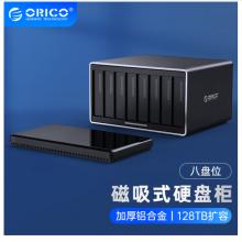 奥睿科(ORICO)3.5英寸多盘位硬盘柜USB3.0 SATA串口外置硬盘盒 台式机八盘位磁吸存储 NS800U3